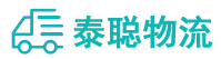 重庆到乌兰浩特市物流公司